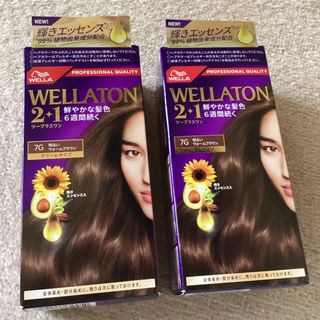 WELLA - 2個　ウエラトーン　ツープラスワン　7G　ウォームブラウン　クリームタイプ