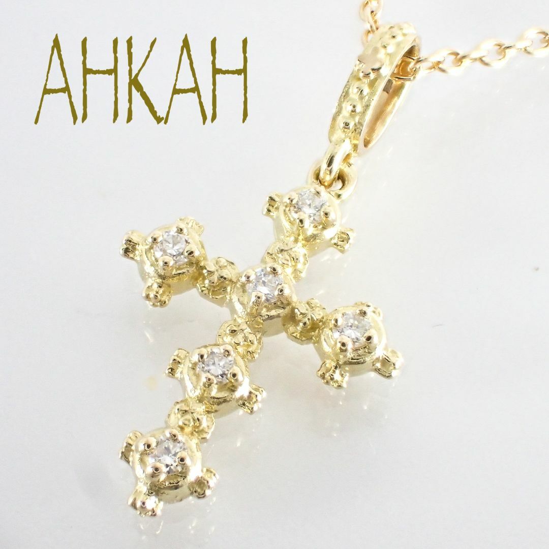 AHKAH(アーカー)の現行 アーカー K18YG ミニメモリアルクロス ダイヤ ネックレス ケース付 レディースのアクセサリー(ネックレス)の商品写真