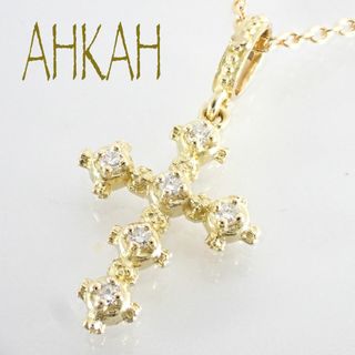 アーカー(AHKAH)の現行 アーカー K18YG ミニメモリアルクロス ダイヤ ネックレス ケース付(ネックレス)