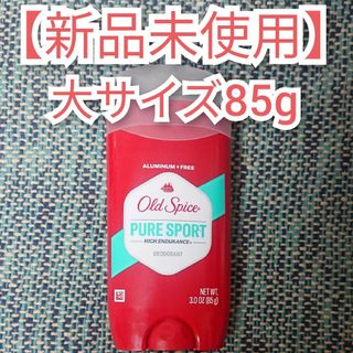 オールドスパイス ピュアスポーツ デオドラント 85g Old Spice制汗剤