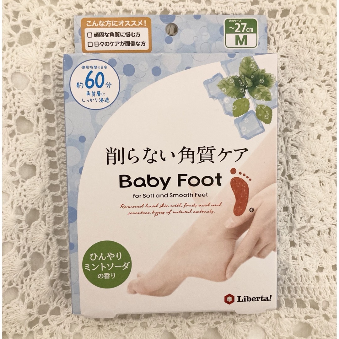 Baby Foot(ベビーフット)のベビーフット 60分 ミントソーダの香り 削らない角質ケア リベルタ コスメ/美容のボディケア(フットケア)の商品写真