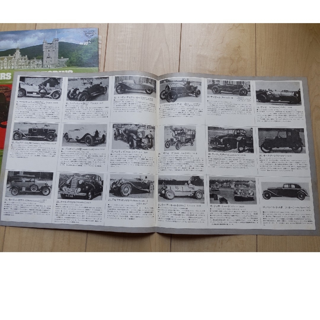 【レコード(帯付き見本品)】自動車60年史 エンタメ/ホビーのCD(その他)の商品写真