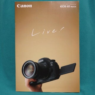 キヤノン(Canon)のキヤノン EOS 6D Mark2 カタログ(趣味/スポーツ/実用)