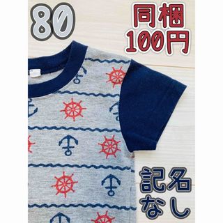 〖同梱100円〗【AEON】マリン柄Tシャツ 80(Ｔシャツ)