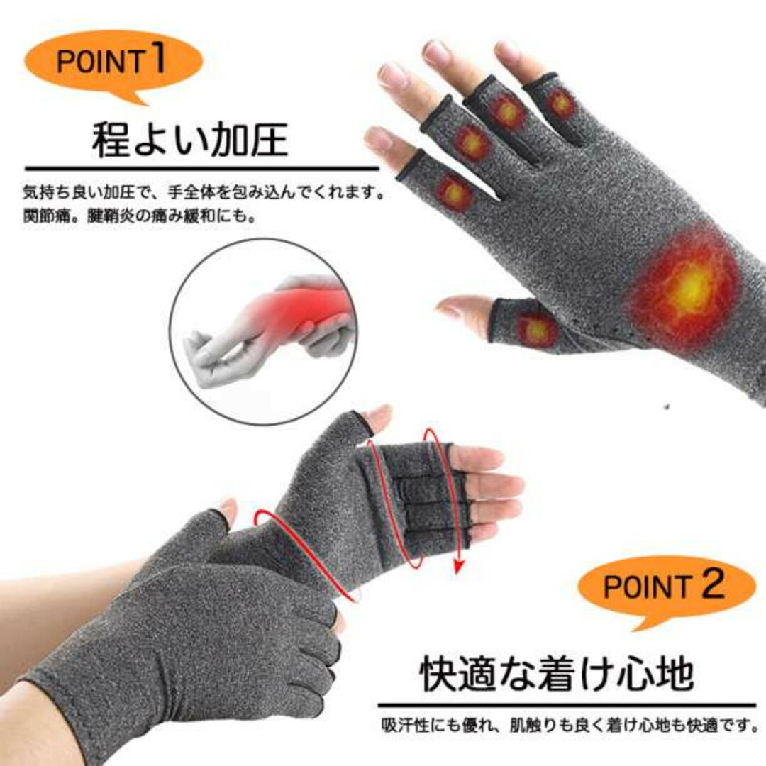 サポーター グローブ Mサイズ 指なし 着圧 作業用 手袋 関節炎 サポート レディースのファッション小物(手袋)の商品写真
