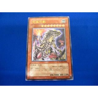  トレカ 遊戯王 POTD-JP020 究極恐獣 アルティメット(その他)