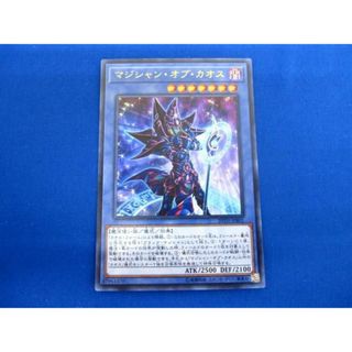  トレカ 遊戯王 20TH-JPB01 マジシャン・オブ・カオス ウルトラ(その他)