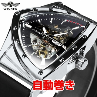 Winner社メンズ腕時計 自動巻き 三角形 ブラック黒 ステンレス シリコンY(腕時計(アナログ))