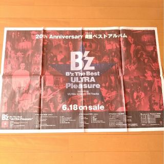 ビーズ(B'z)のB'z 新聞広告 ULTRA Pleasure 2008年 朝日新聞(印刷物)