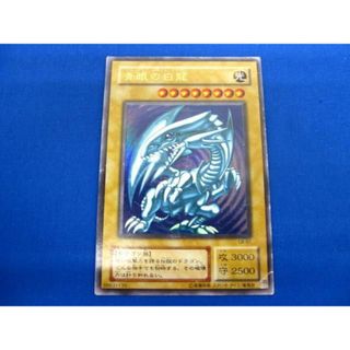  トレカ 遊戯王 LB-01 青眼の白龍(初期絵) ウルトラ(その他)