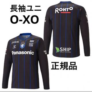 hummel - 最安値❗️O-XO 【正規品/未開封】 長袖ユニフォーム ガンバ大阪 2024