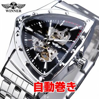 Winner社メンズ腕時計 自動巻き 三角形 ブラック黒 ステンレスJ(腕時計(アナログ))