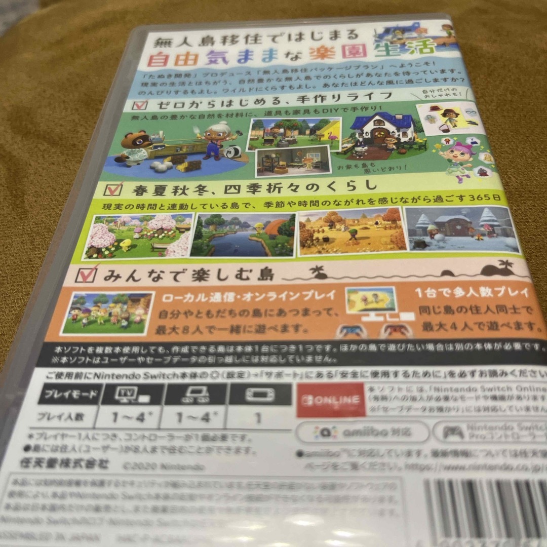 あつまれ どうぶつの森　中古 エンタメ/ホビーのゲームソフト/ゲーム機本体(家庭用ゲームソフト)の商品写真