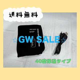 ⭐︎新品⭐︎哺乳瓶ウォーマー　未使用品　箱無し　USB ミルクウォーマー　保温(その他)