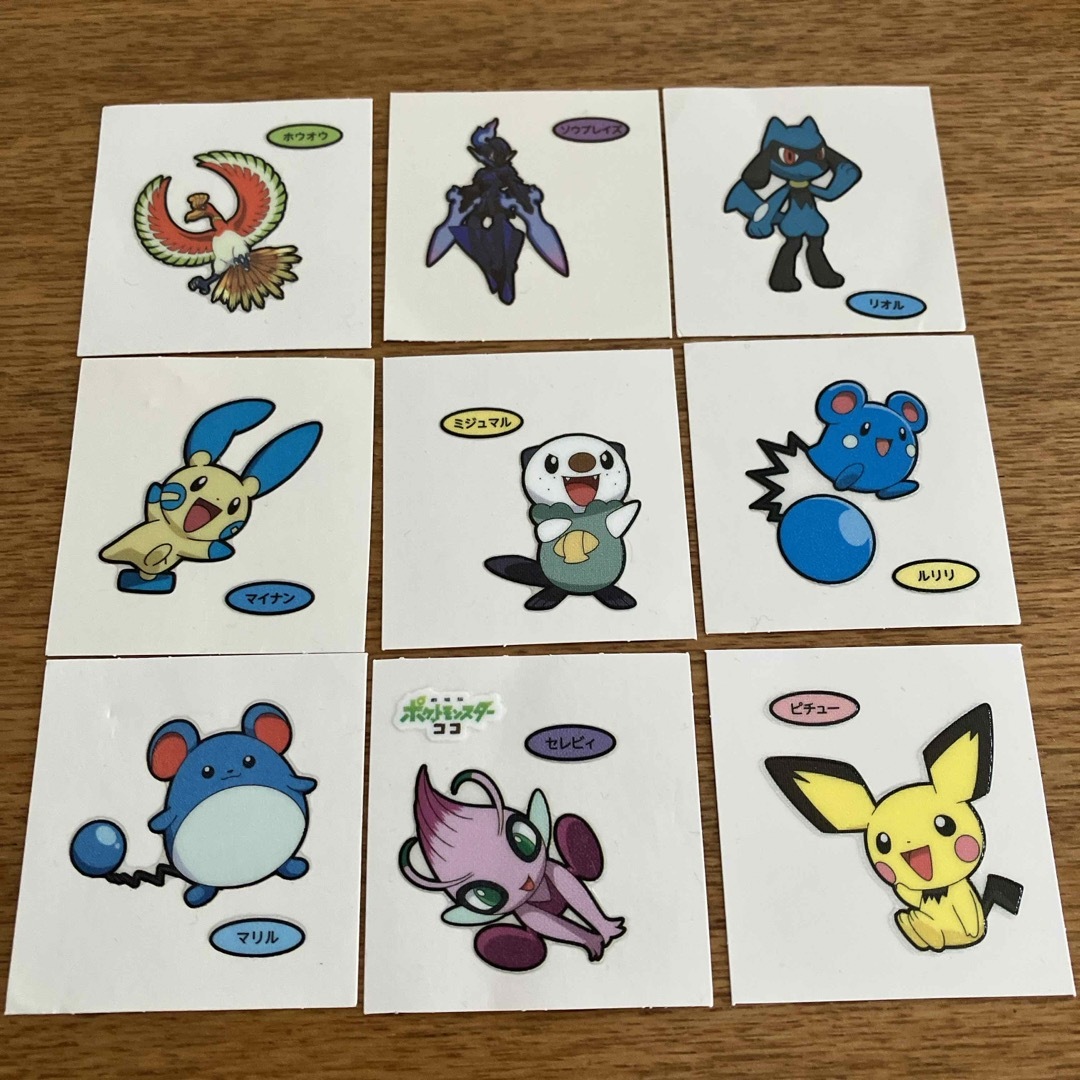 ポケモン(ポケモン)の⑪ポケモン　デコキャラシール　9枚セット　ポケモンパン エンタメ/ホビーのエンタメ その他(その他)の商品写真