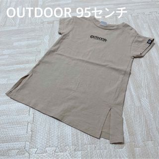 アウトドア(OUTDOOR)のOUTDOOR   ワンピース　95センチ(ワンピース)