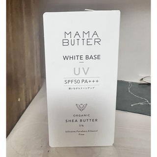 ママバター(MAMA BUTTER)のママバター ホワイトベースUV(化粧下地)