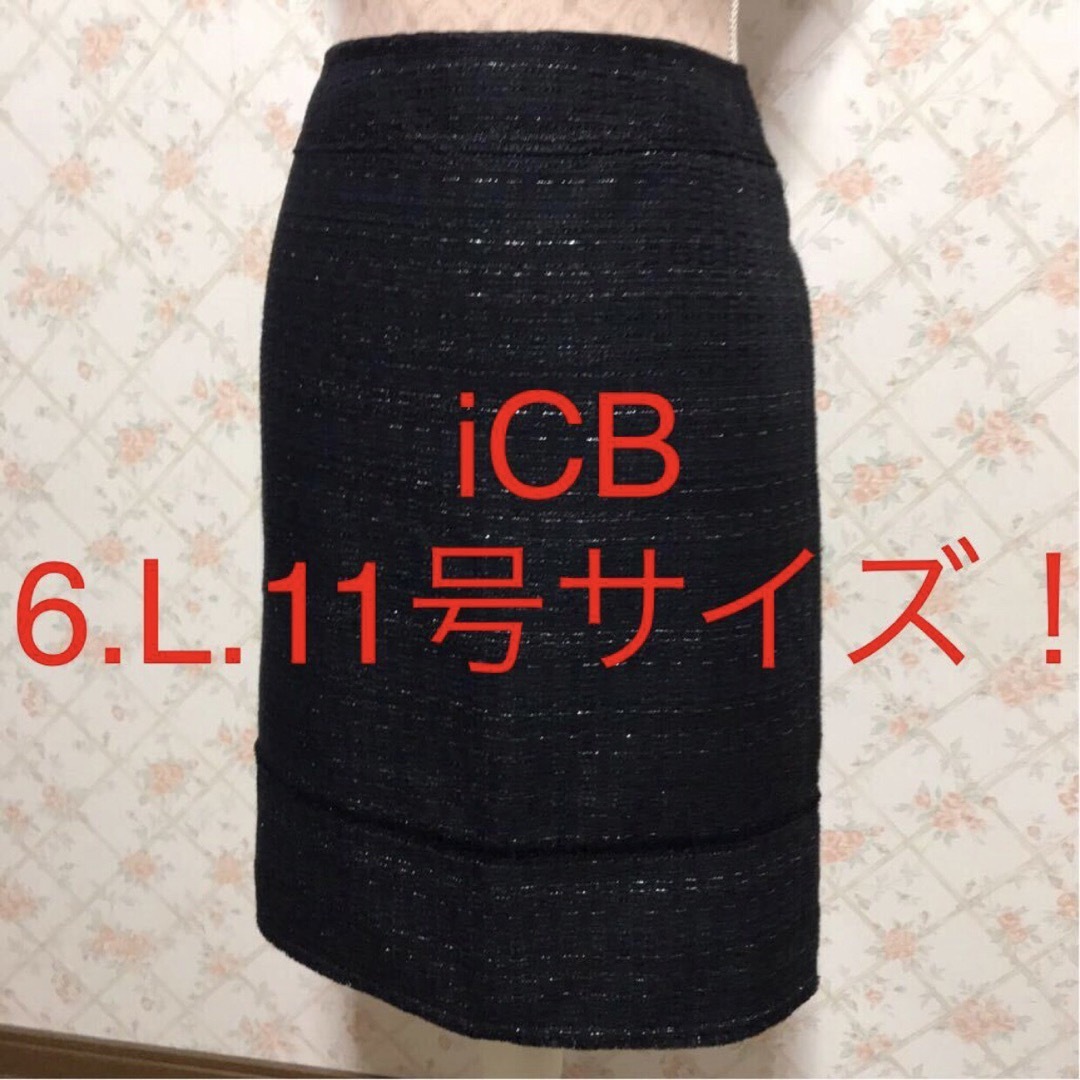 ICB(アイシービー)の★iCB/アイシービー★極美品★大きいサイズ！タイトスカート6(L.11号) レディースのスカート(ひざ丈スカート)の商品写真