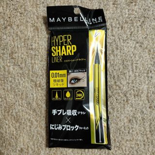 メイベリン(MAYBELLINE)の●メイベリン ニューヨーク ハイパーシャープ ライナーR BK-1 漆黒ブラック(アイライナー)