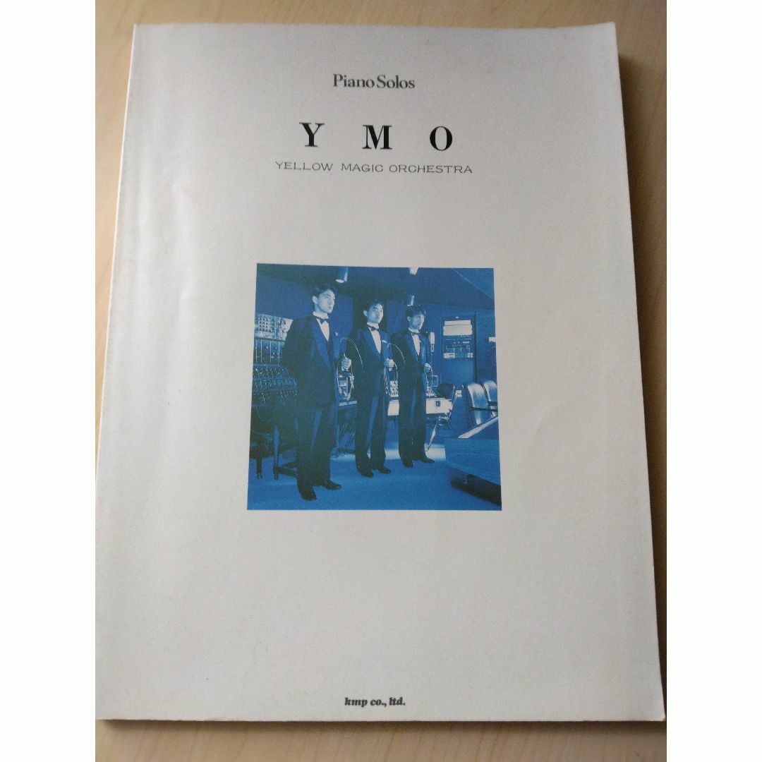 【絶版楽譜・希少品】ピアノ曲集 YMO Piano Solos 楽器のスコア/楽譜(ポピュラー)の商品写真