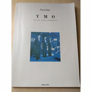 【絶版楽譜・希少品】ピアノ曲集 YMO Piano Solos(ポピュラー)