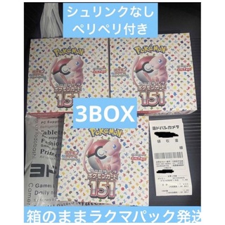 ポケモンカード151 BOX シュリンクなし ペリペリ付き×3BOX
