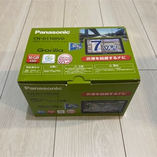 パナソニック(Panasonic)の未使用　パナソニック　カーナビ　CN-G1100VD(その他)