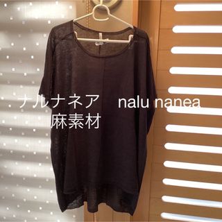 ナルナネア　nalu nanea チュニック　麻リネン　トップス　ネイビー