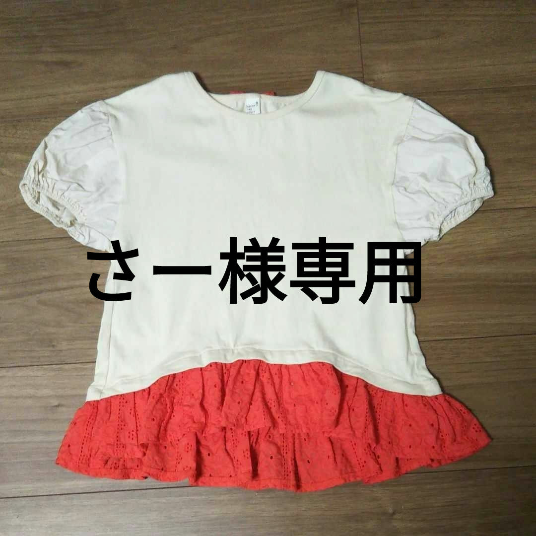 Ｔシャツ キッズ/ベビー/マタニティのキッズ服女の子用(90cm~)(Tシャツ/カットソー)の商品写真