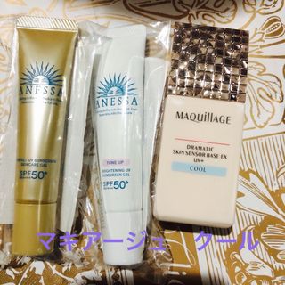 マキアージュ(MAQuillAGE)の《未使用》マキアージュ　スキンセンサーベース　下地　クール　ナチュラル(化粧下地)