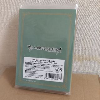 新品未開封品・グランブルーファンタジー4連メモ帳A(その他)