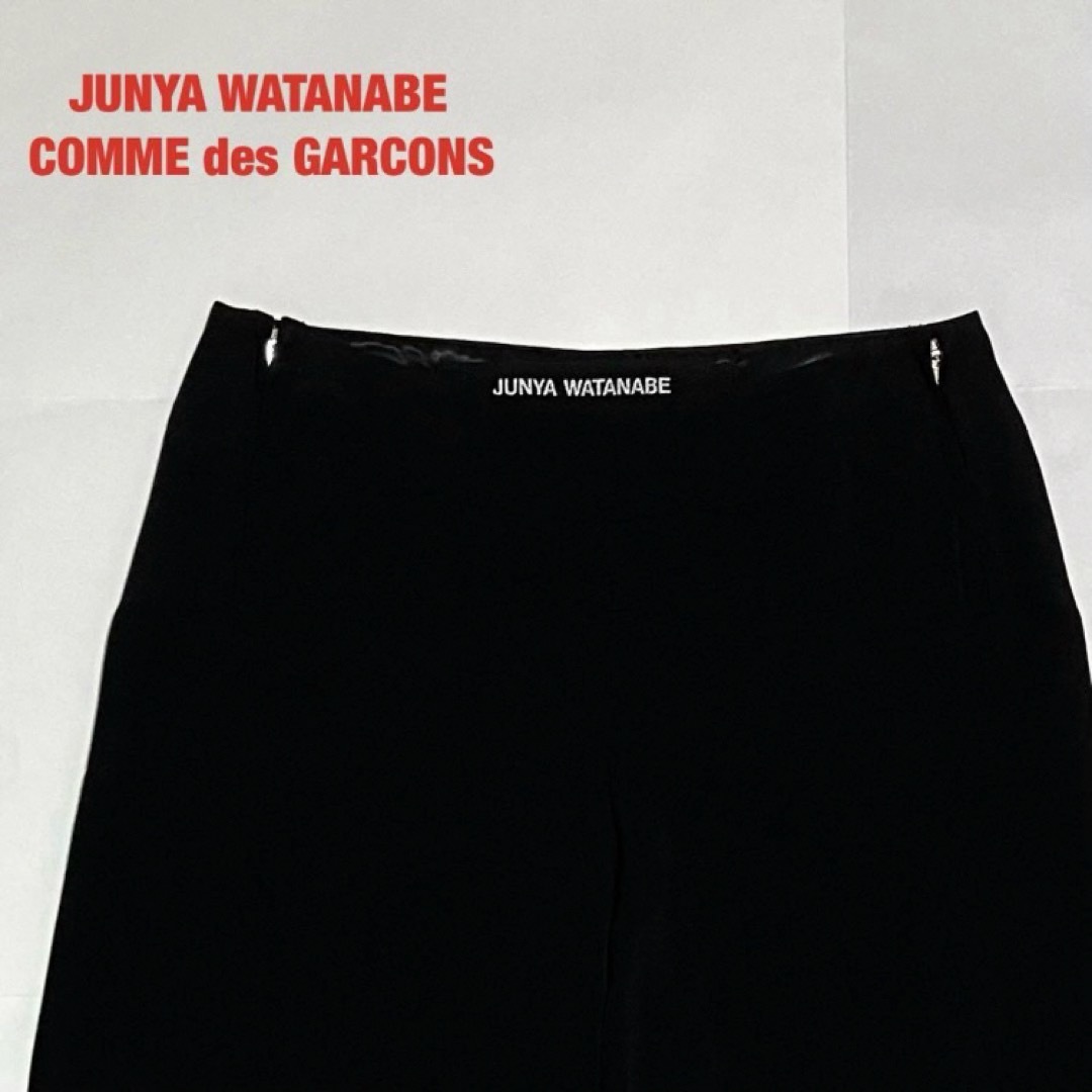 JUNYA WATANABE COMME des GARCONS(ジュンヤワタナベコムデギャルソン)のJUNYA WATANABE COMME des GARCONS　スラックス メンズのパンツ(スラックス)の商品写真