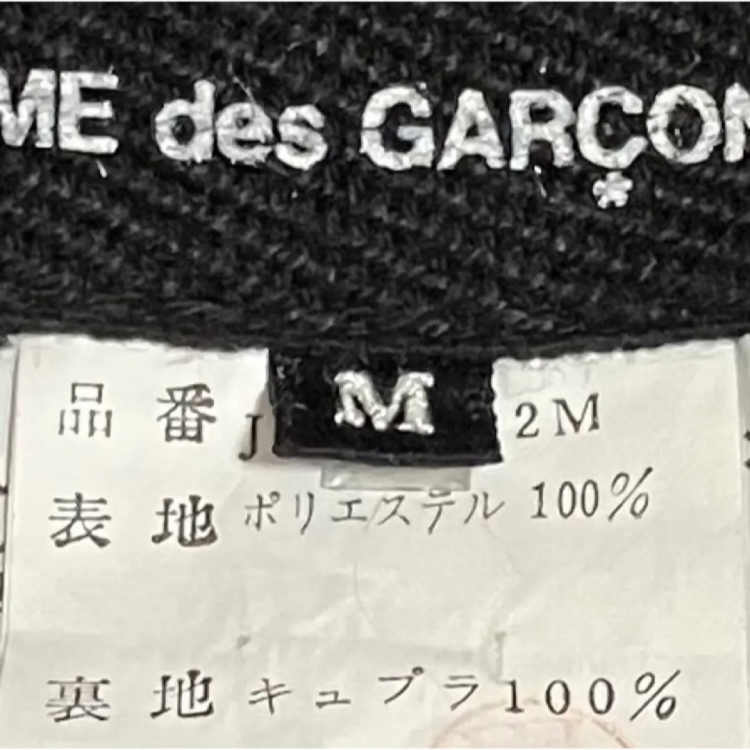 JUNYA WATANABE COMME des GARCONS(ジュンヤワタナベコムデギャルソン)のJUNYA WATANABE COMME des GARCONS　スラックス メンズのパンツ(スラックス)の商品写真