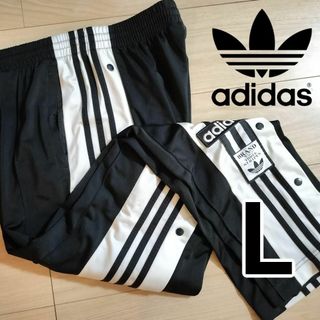 Originals（adidas） - アディダス ブラック アディブレイク スナップパンツ ジャージ 女性L 男女兼用