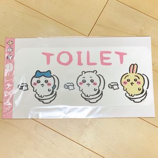 ちいかわ - ちいかわ トイレットなウォールステッカー