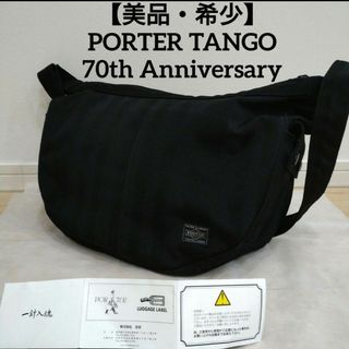 PORTER - 【希少・美品】70周年 PORTER TANGO  ショルダーバッグ