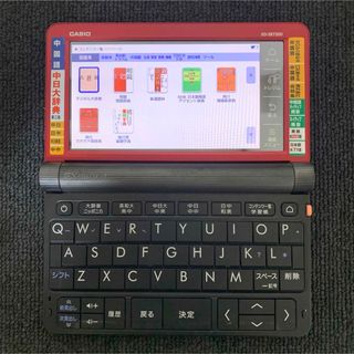 カシオ(CASIO)のカシオ 電子辞書 中国語モデル エクスワード CASIO XD-SR7300(電子ブックリーダー)