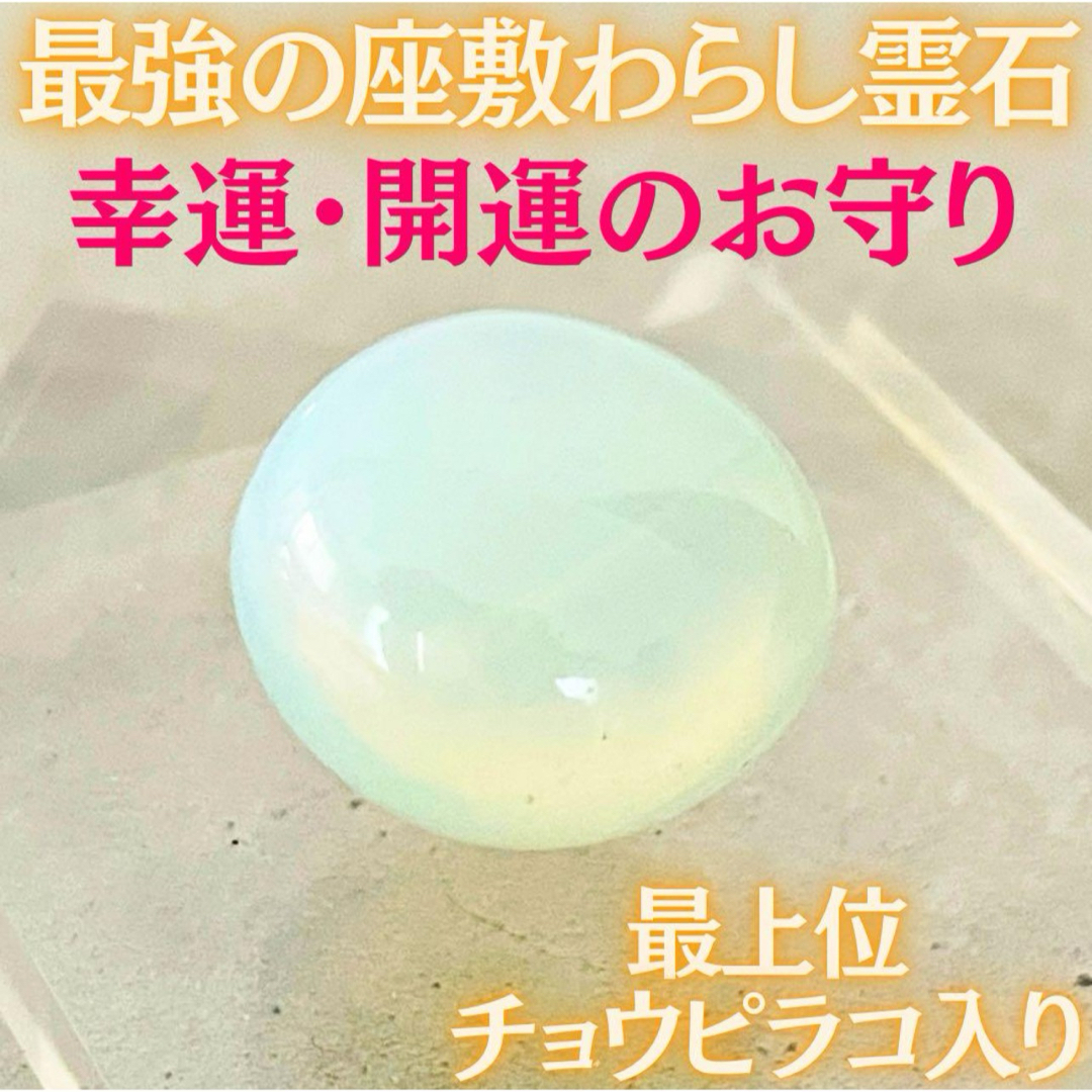 座敷わらし宿る究極大金運ネックレス 財運 仕事運 長ける 商売繁盛 座敷わらし宿る究極大金運ネックレス 財運 仕事運 長ける 商売繁盛