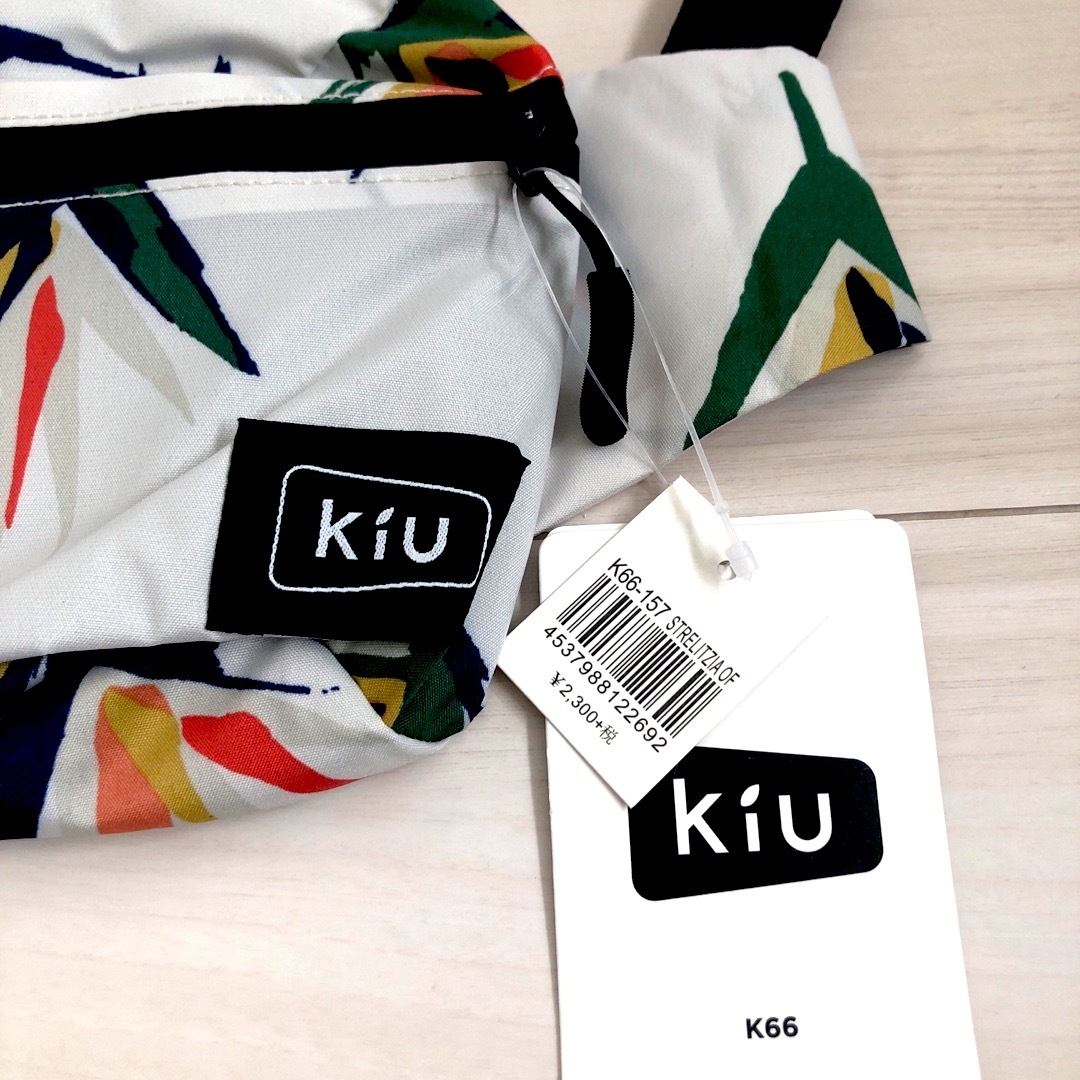 KiU(キウ)の☆新品・未使用‼︎ kiu 折りたたみハット　ボディバッグ　2点セット☆ レディースのバッグ(ボディバッグ/ウエストポーチ)の商品写真