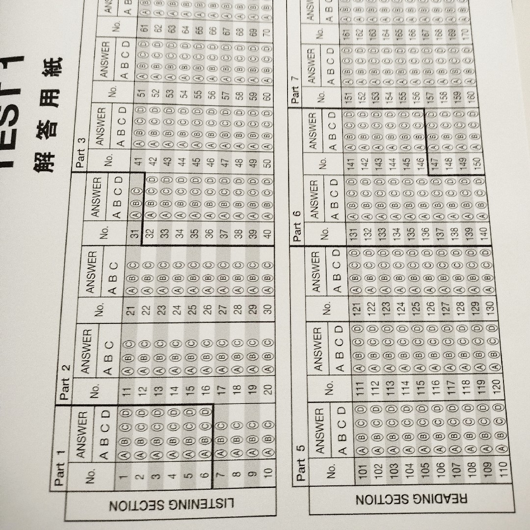 国際ビジネスコミュニケーション協会(コクサイビジネスコミュニケーションキョウカイ)の公式ＴＯＥＩＣ　Ｌｉｓｔｅｎｉｎｇ＆Ｒｅａｄｉｎｇ　問題集 英語 テスト エンタメ/ホビーの本(資格/検定)の商品写真