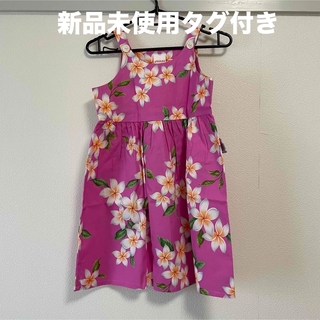 【新品未使用】ハワイ ハワイアンワンピース ノースリーブ 子供服 ピンク(ワンピース)