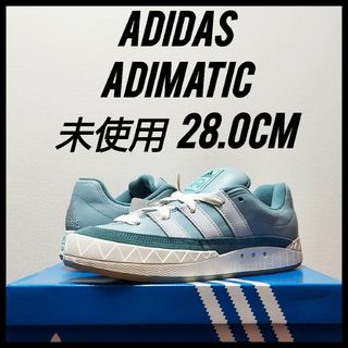 アディダス(adidas)のadidas アディダス アディマティック　未使用　メンズ　28cm(スニーカー)