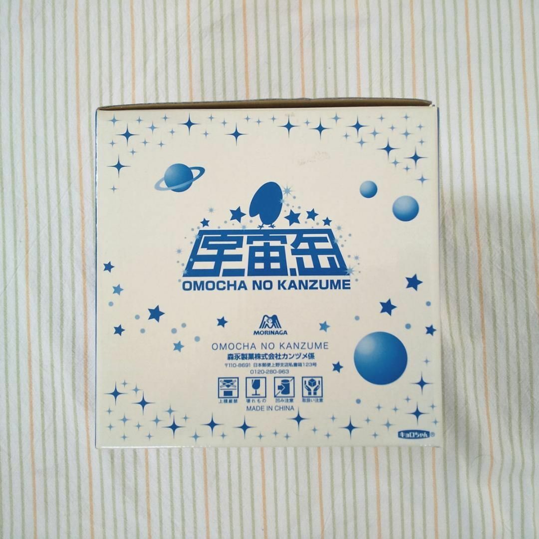 おもちゃの缶詰（宇宙缶） エンタメ/ホビーのおもちゃ/ぬいぐるみ(その他)の商品写真