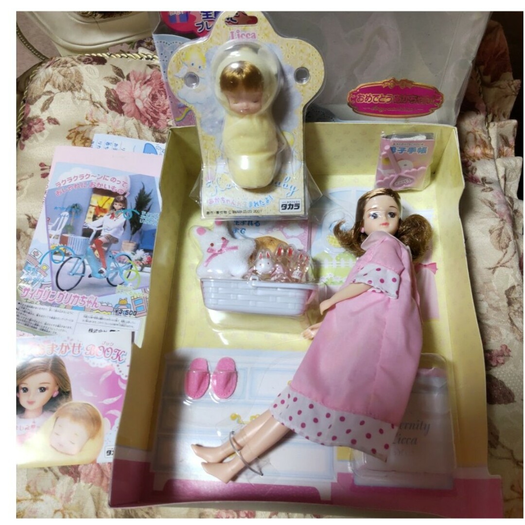 a 妊婦 リカちゃん こんにちはあかちゃん 破い a 妊婦 リカちゃん こんにちはあかちゃん 破い