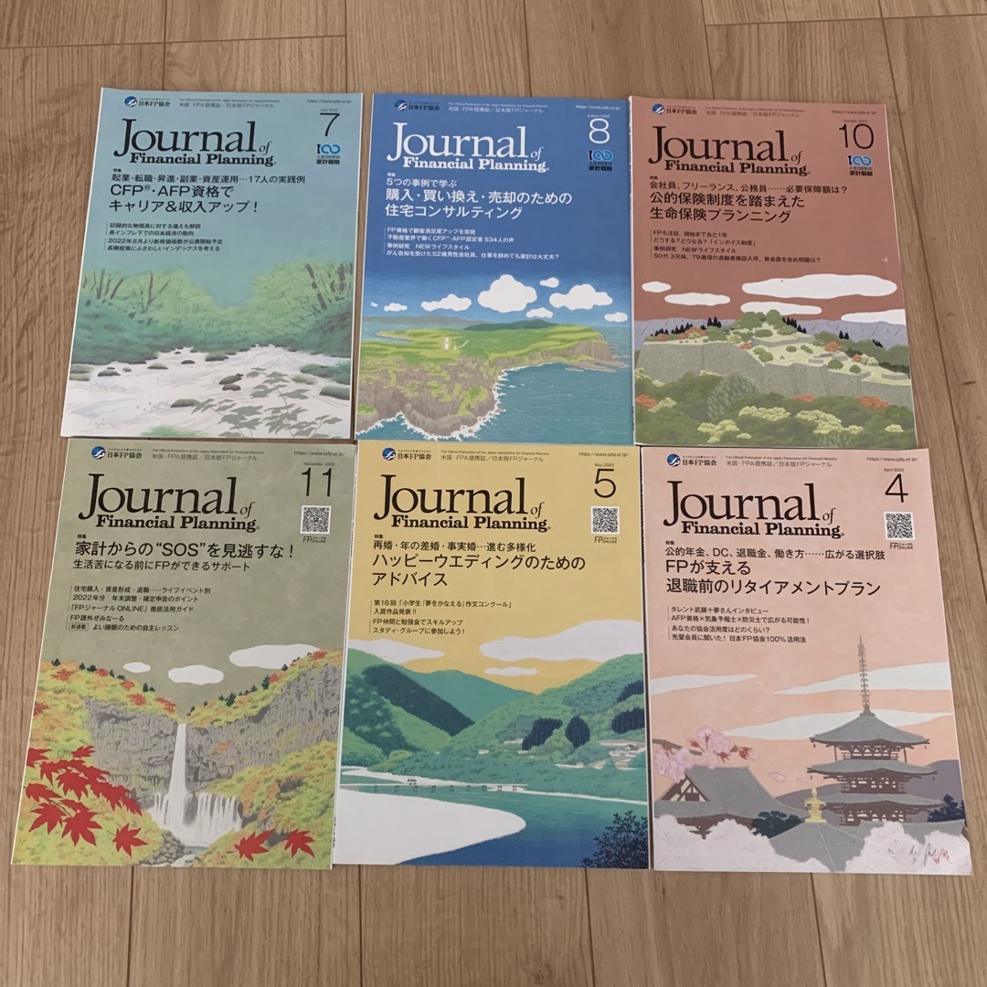 〜5月6日FPジャーナル2022年7.8.10.11月　2023年4.5月　6冊 エンタメ/ホビーの雑誌(ビジネス/経済/投資)の商品写真