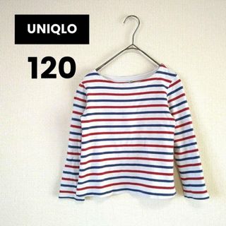 ユニクロ(UNIQLO)の【匿名配送】ユニクロ　キッズ ボーダー 長袖トップス　120cm　ボートネック(Tシャツ/カットソー)