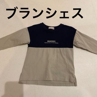 美品☆ブランシェス　長袖　90 キッズ子供服