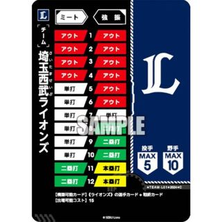 ドリームオーダー PSD05/TEAM-L01 埼玉西武ライオンズ (C コモン) プロ野球カードゲーム  スタートデッキ(その他)