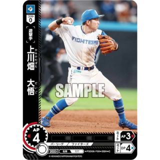 ドリームオーダー PSD06-F09 上川畑　大悟 北海道日本ハムファイターズ (C コモン) プロ野球カードゲーム  スタートデッキ(その他)