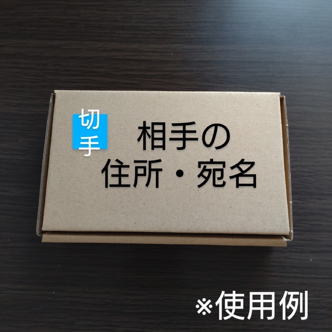 【新品未使用】発送用小型段ボール箱(定形外・規格内) 20枚セット インテリア/住まい/日用品のオフィス用品(ラッピング/包装)の商品写真